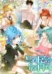 cover-32380.webp