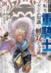 cover-32451.webp
