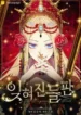 cover-33621.webp