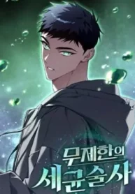 cover-33630.webp