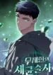 cover-33630.webp
