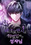 cover-33632.webp