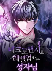 cover-33632.webp