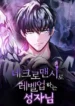 cover-33632.webp