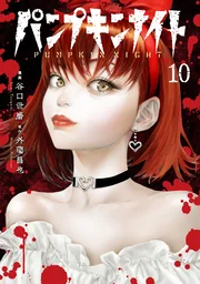Pumpkin Night — couverture HD