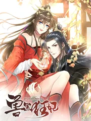 My Chubby Princess — couverture HD