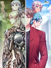 I Have a Mansion in the Post-Apocalyptic World — couverture HD