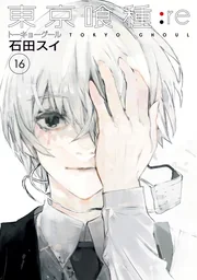 Tokyo Ghoul:re — couverture HD
