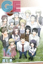 GE – Good Ending — couverture HD