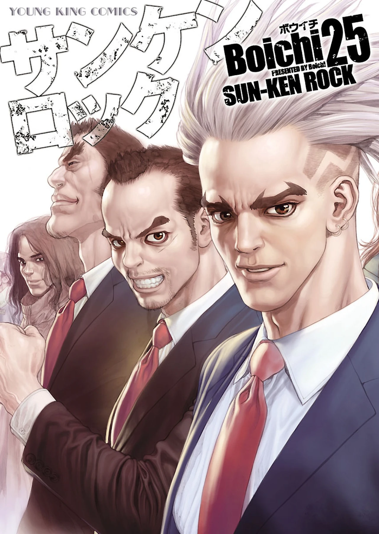 Sun Ken Rock — couverture HD