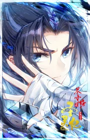 Cang Qiong Bang Zhi Shengling Ji — couverture HD