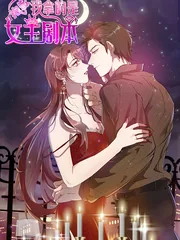 Trial Marriage Husband: Need to Work Hard — couverture HD