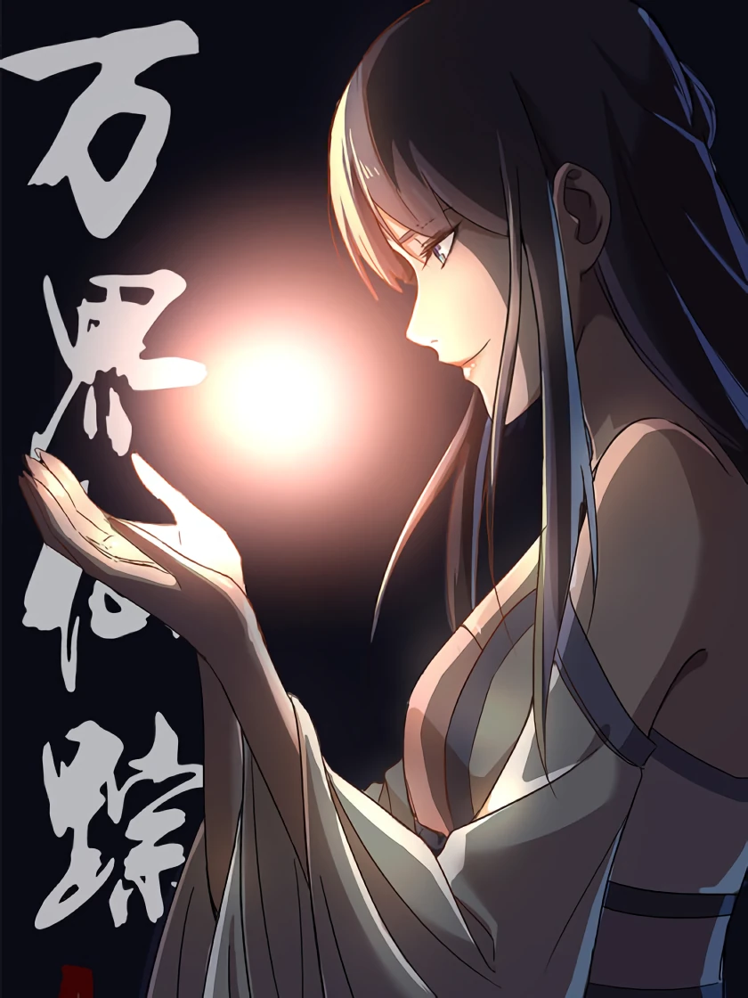 Master Of Legendary Realms — couverture HD