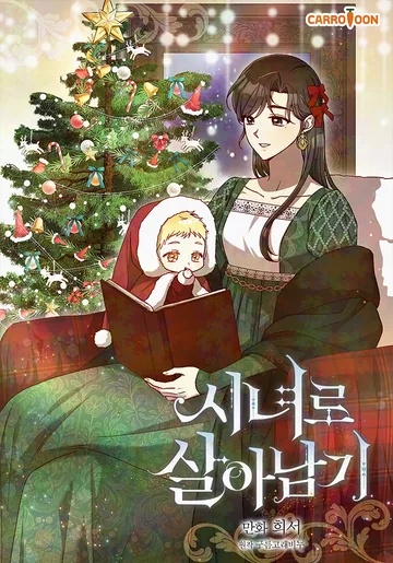 Surviving as a Maid — couverture HD