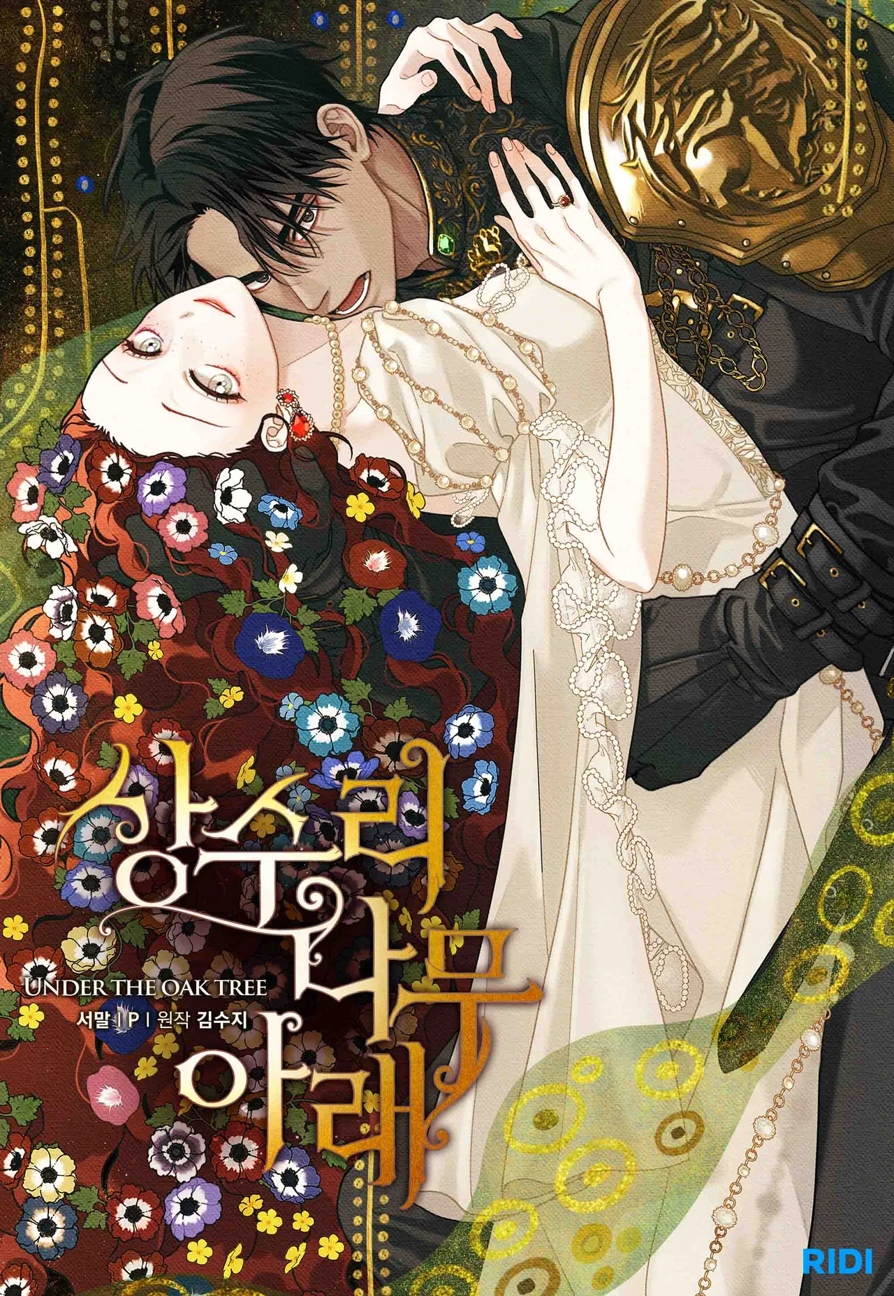 Under the Oak Tree — couverture HD