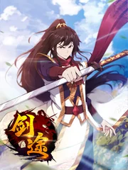 Path of the Sword — couverture HD