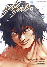 Kengan Ashura — couverture HD