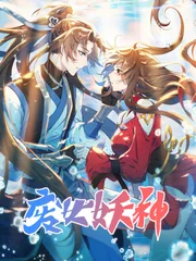 The Waste Female Demon God — couverture HD