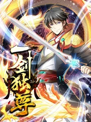 One Sword Reigns Supreme — couverture HD