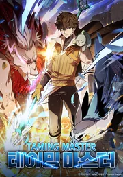 Taming Master — couverture HD