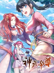 Reborn Emperor — couverture HD