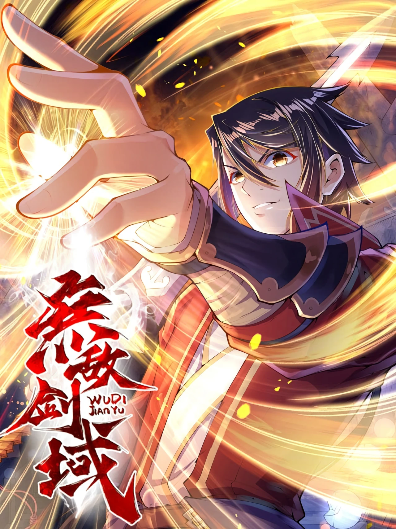 Invincible Sword Domain — couverture HD
