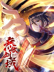 Invincible Sword Domain — couverture HD