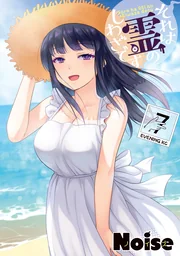 Sore wa Rei no shiwaza desu — couverture HD