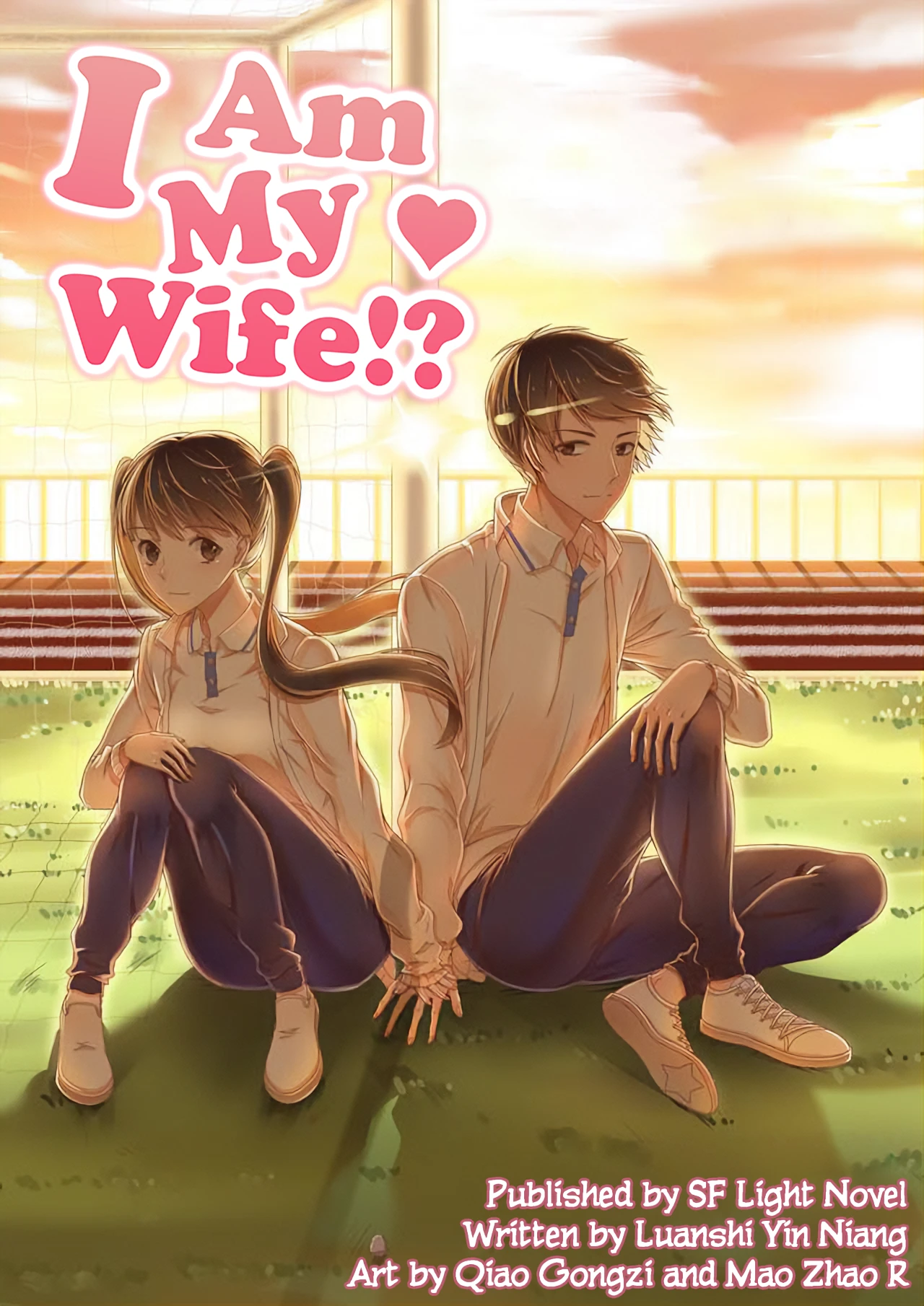 I Am My Wife — couverture HD