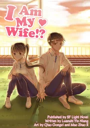 I Am My Wife — couverture HD