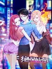 Flawless Metropolitan Divine Emperor — couverture HD