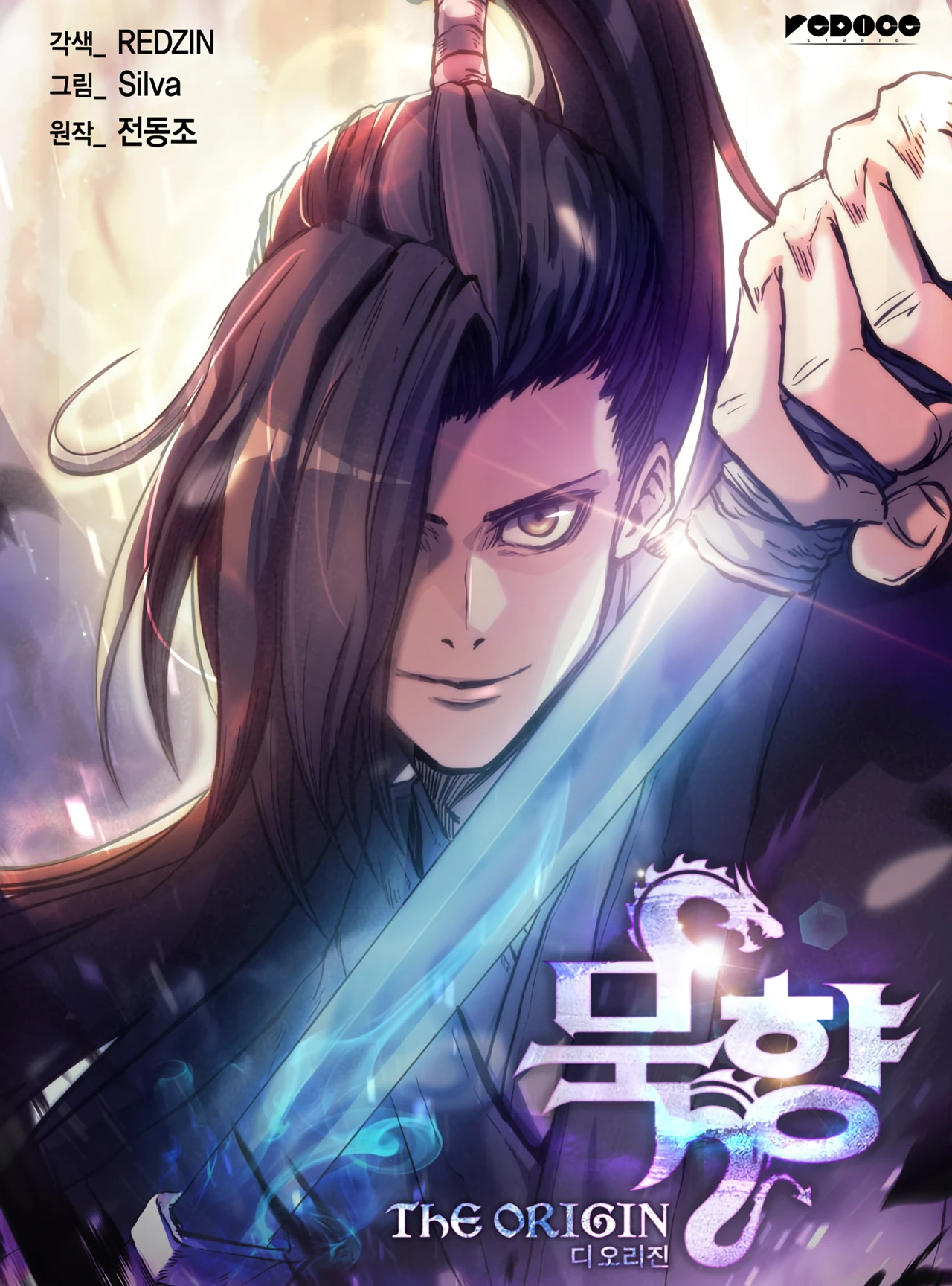 MookHyang – The Origin — couverture HD