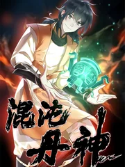 Chaos Alchemist — couverture HD