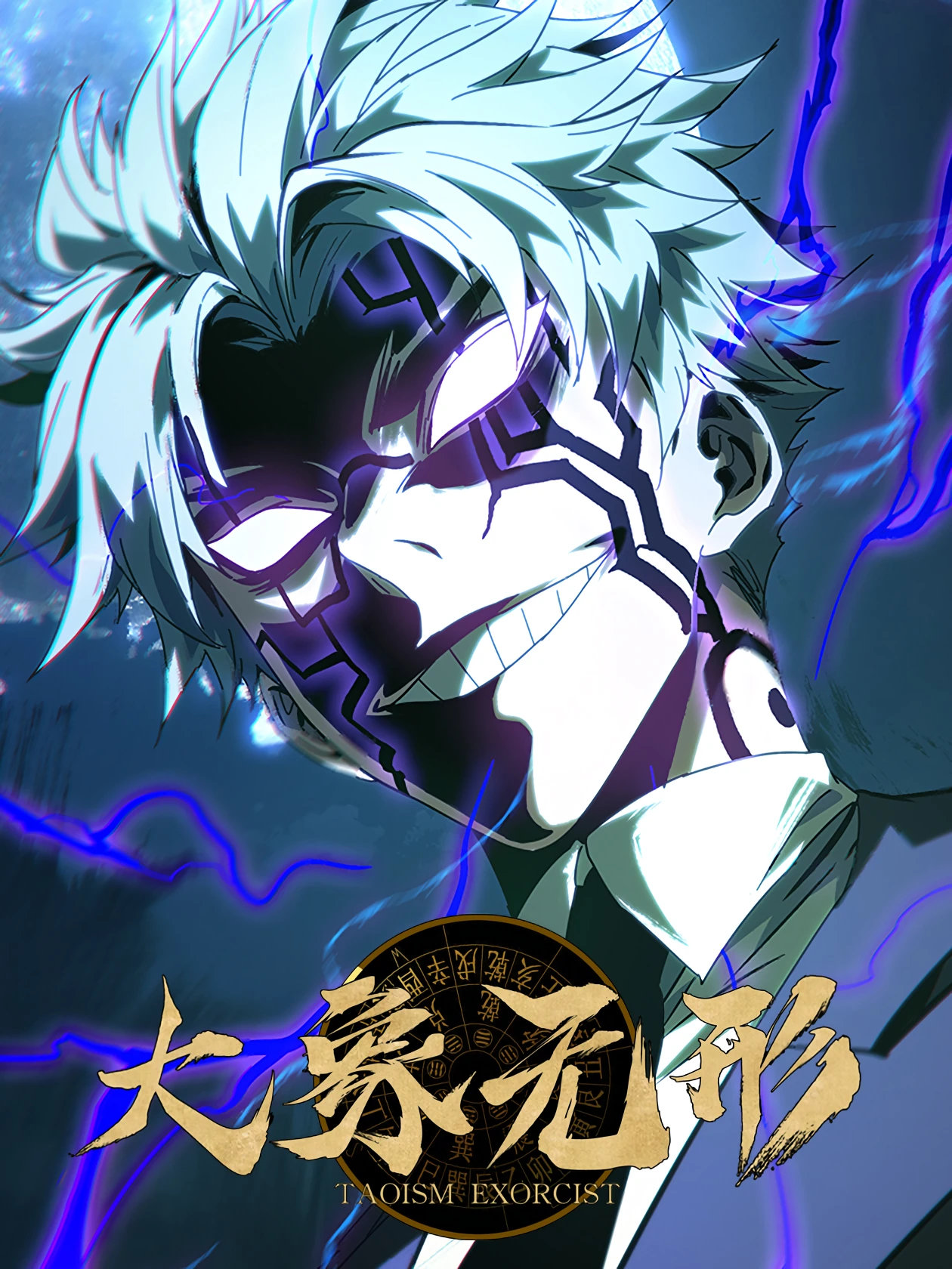 Formless Form — couverture HD