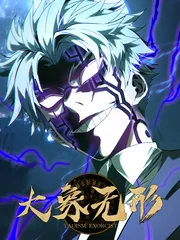 Formless Form — couverture HD