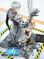 The Legendary Mechanic — couverture HD
