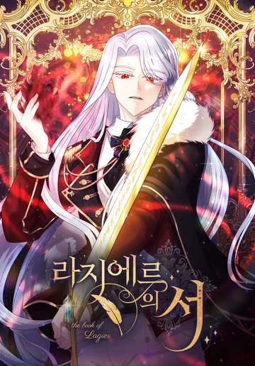 The Book of Lagier — couverture HD