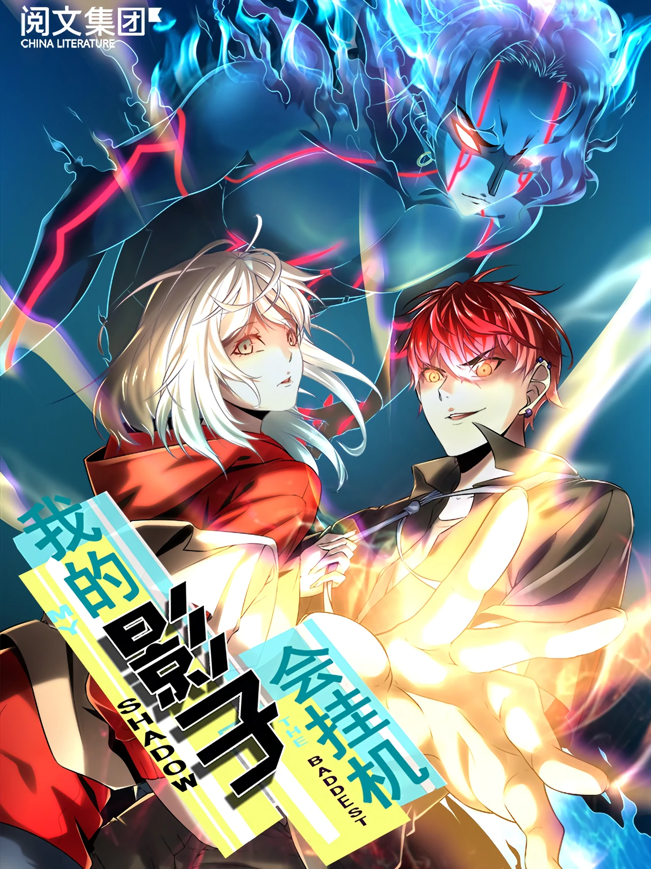 Shadow Hack — couverture HD