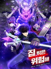 Dungeon House — couverture HD