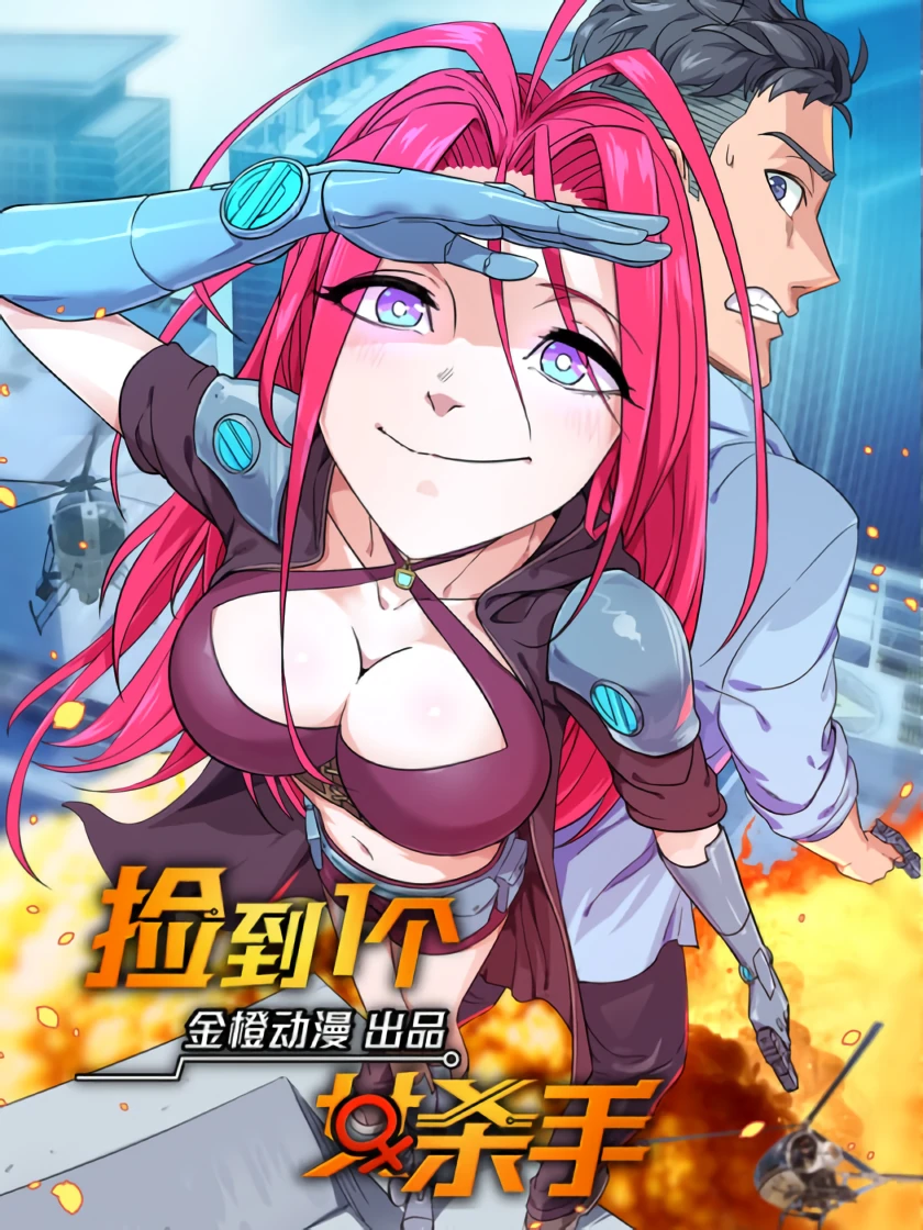 Save a Female Assassin — couverture HD