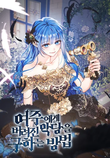 Saving the villain from the heroine — couverture HD