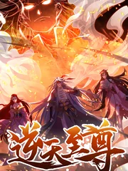 Heaven Guards — couverture HD