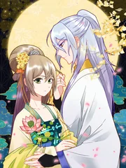 Reborn Empress in blood — couverture HD