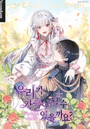 Can we become a family? — couverture HD