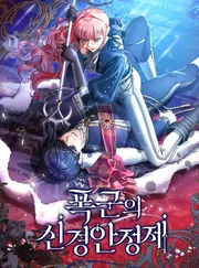 The Tyrant&rsquo;s Tranquilizer — couverture HD