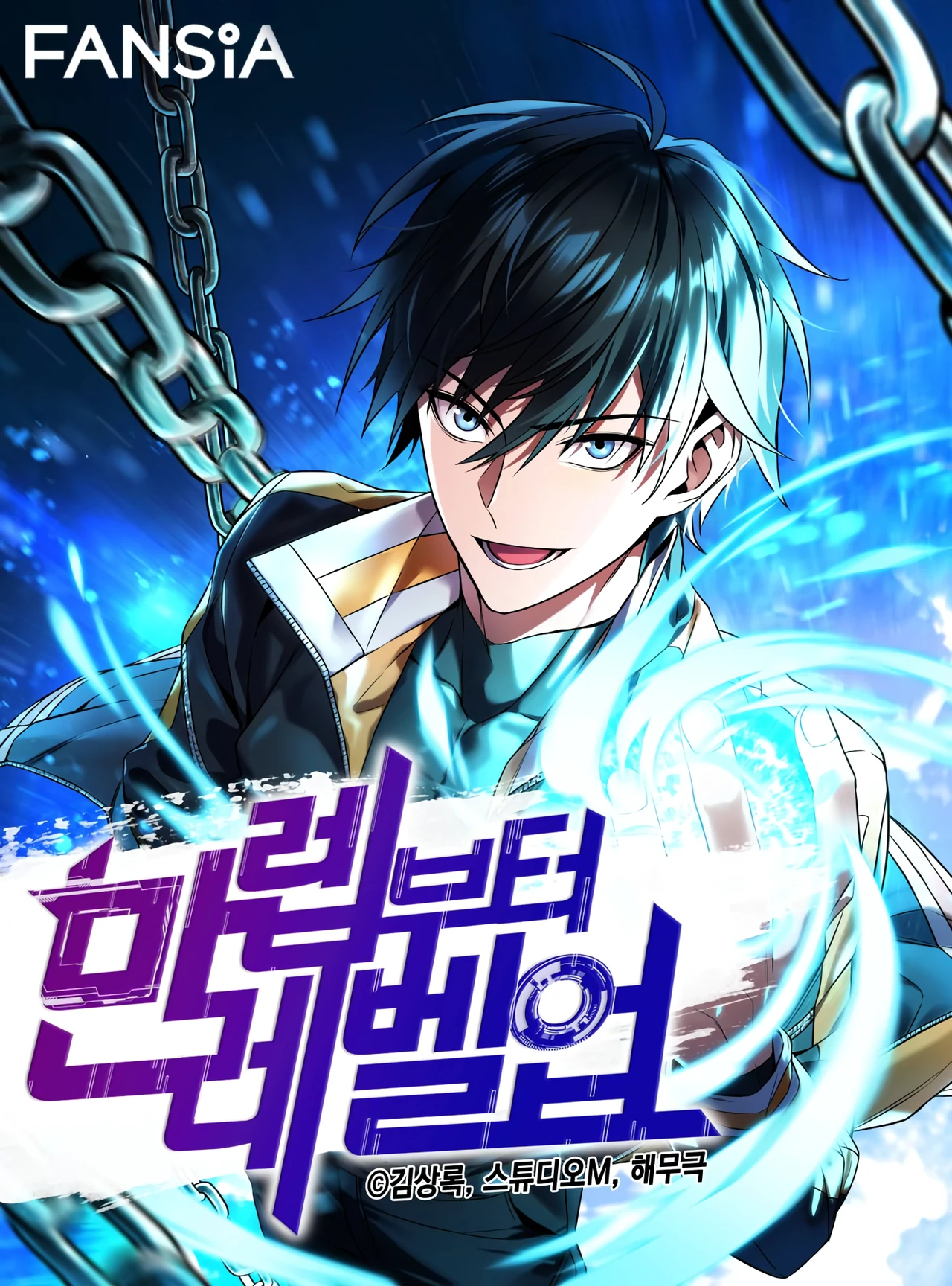 Maxed Out Leveling — couverture HD