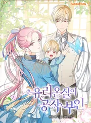 Duchess of the glass house — couverture HD
