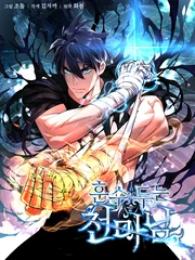 Heavenly Demon Instructor — couverture HD