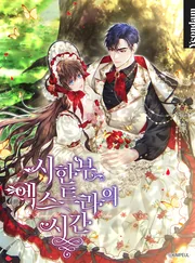 Limited extra time — couverture HD