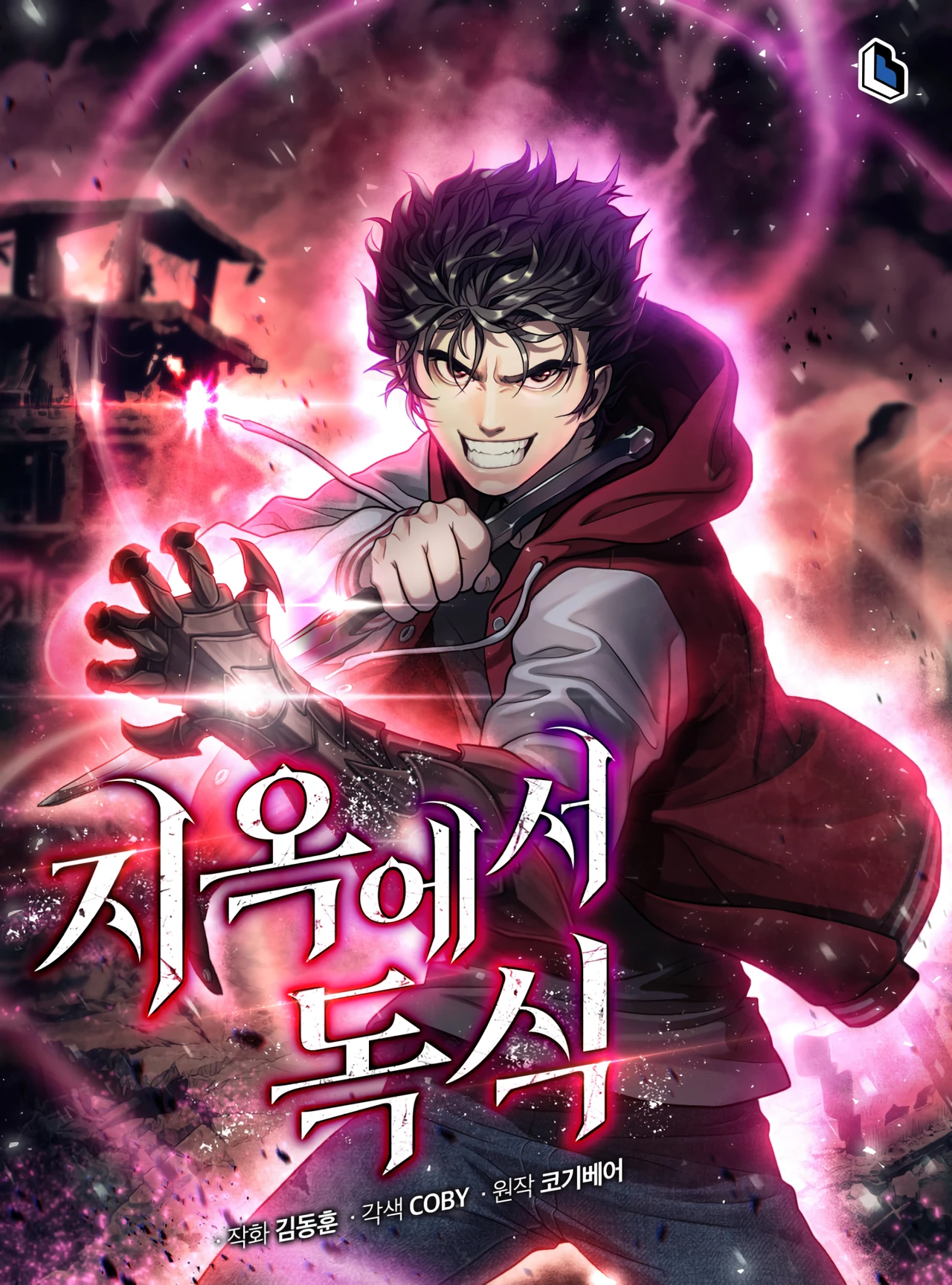Hoarding in Hell — couverture HD